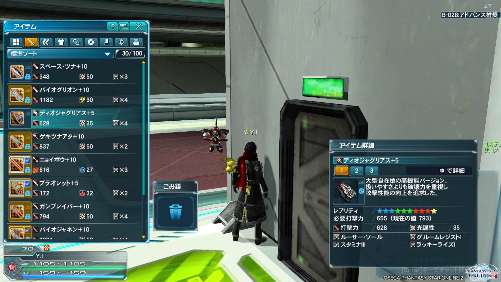 PSO2　プレイ日記５１９_e0087546_9272384.jpg