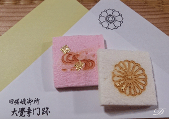 素敵な京都の出来事!_d0110462_2335466.gif