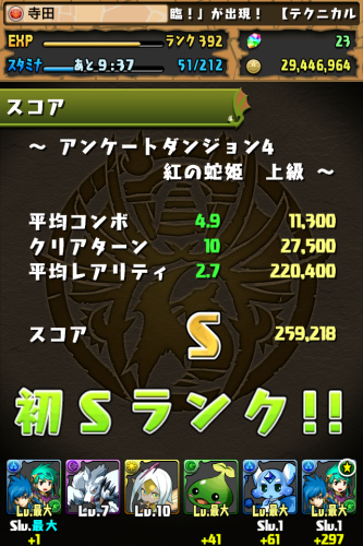 d0128764_19520366.png