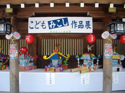 ダンボール神輿 寒川町 保育園 幼稚園 14 寒川町観光協会ブログ 旧