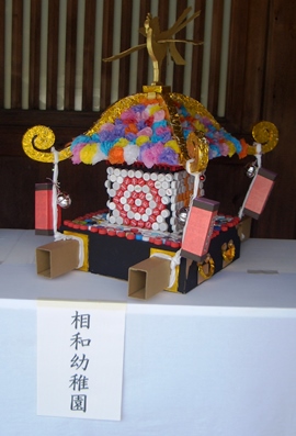 ダンボール神輿 寒川町 保育園 幼稚園 14 寒川町観光協会ブログ 旧