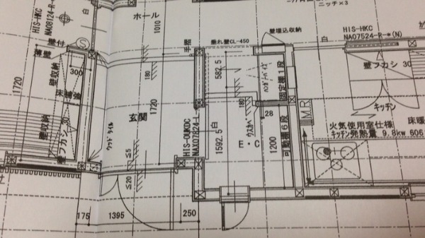 chikazo家の建替えへの道のり④_c0046587_22384390.jpg