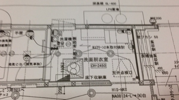 chikazo家の建替えへの道のり④_c0046587_2243631.jpg