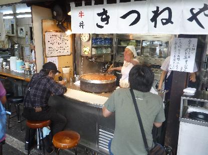 魚河岸　モツ丼_e0077899_9453751.jpg