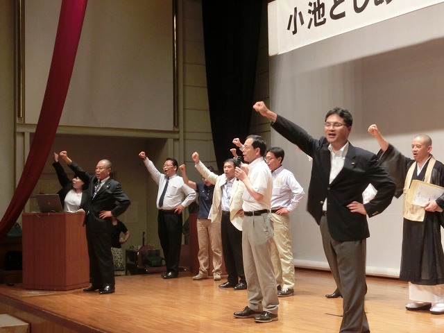 来年4月に向けいいスタートが切れた! 小池としあき後援会総会_f0141310_7373835.jpg