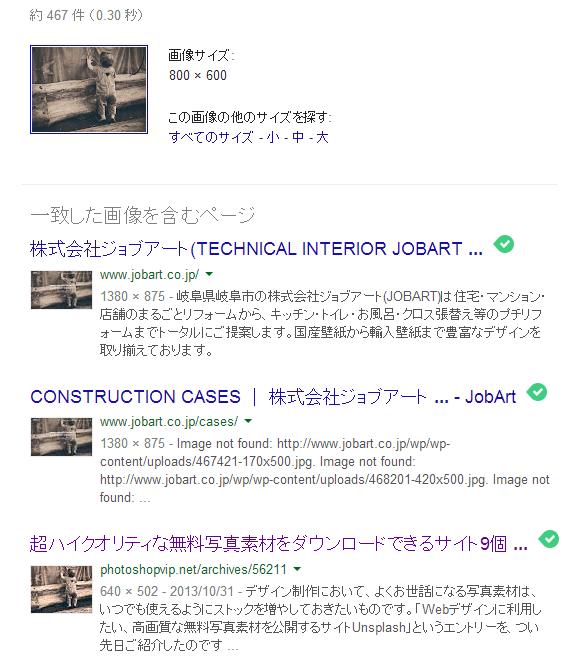 見るのはタダでも使うのは無料じゃないネットの写真_c0025115_17165529.jpg