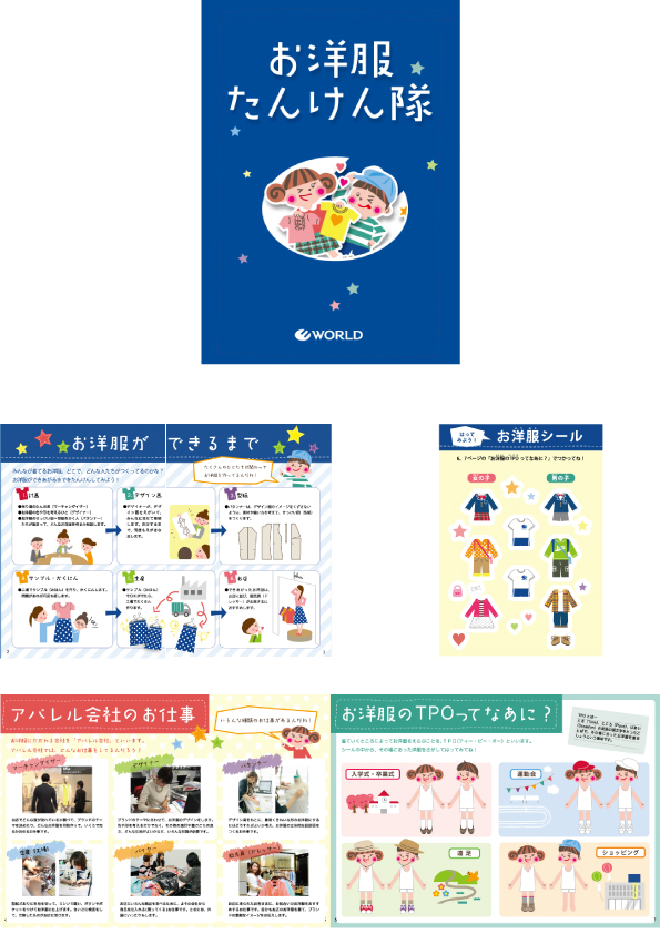 お仕事紹介パンフレット 桐村史 Fumikirimura S Works お仕事紹介パンフレット 桐村史 Fumikirimura S Works