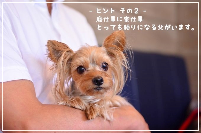 この仔は誰でしょう。_d0179828_09072029.jpg