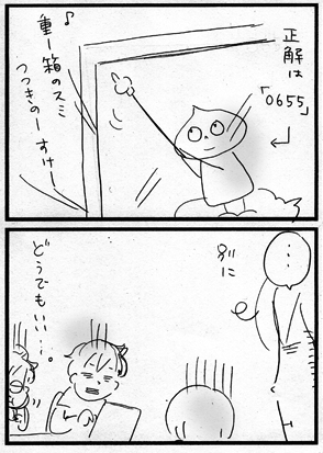 c0019433_11522060.gif