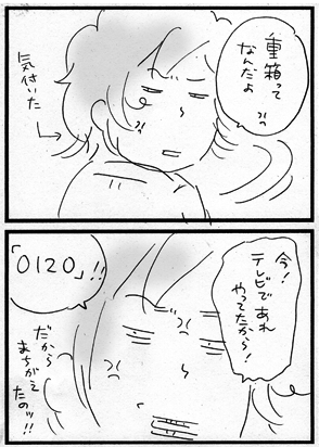 c0019433_1152835.gif