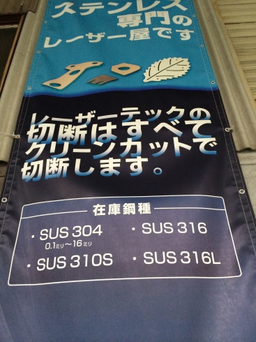 入り口バナーの清掃_d0085634_07581589.jpg