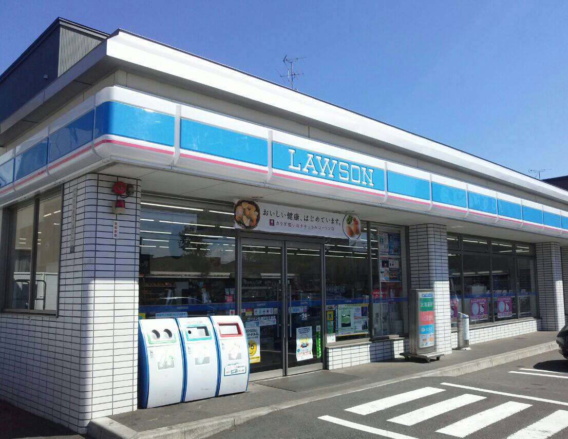 LAWSON／札幌市 東区_c0319645_11593292.jpg