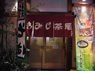 日本里帰り2013（11）善光寺_e0138350_21525391.jpg