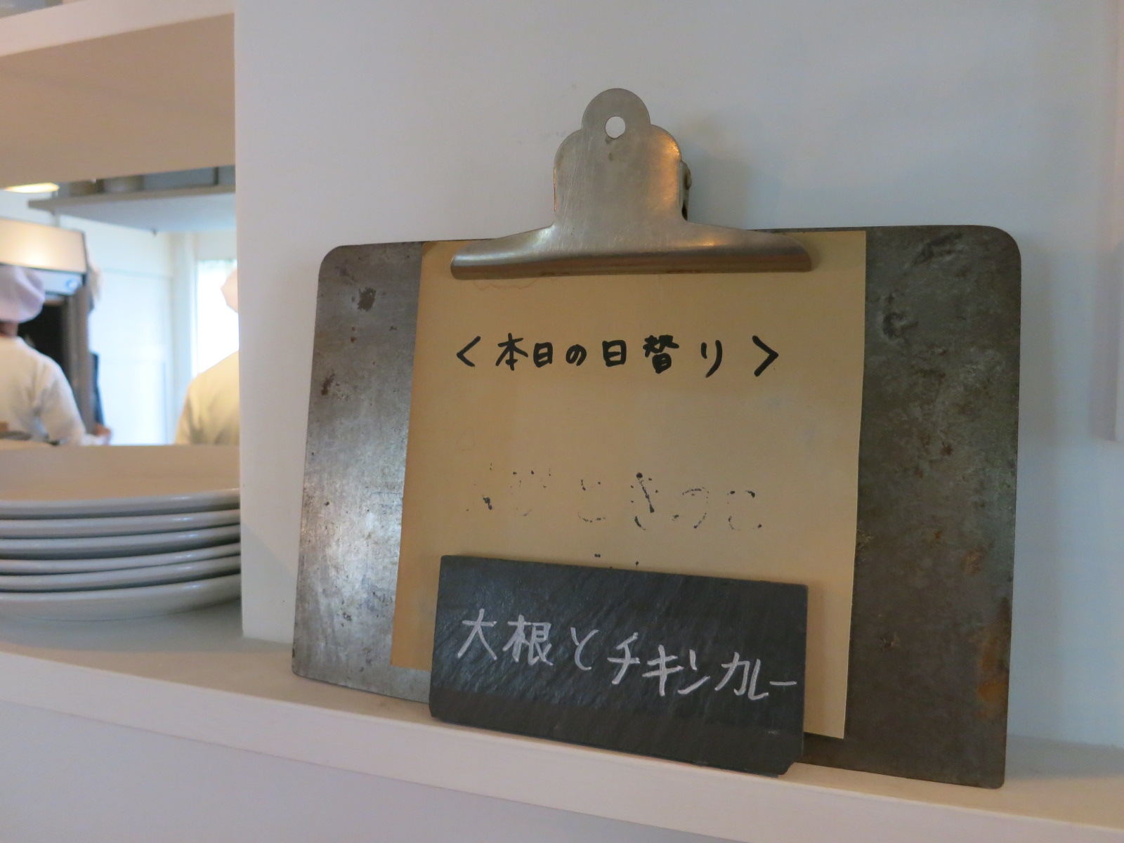 f0236260_1744238.jpg