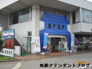 電鉄魚津の駅前に、観光案内所ができました_a0243562_15562006.jpg