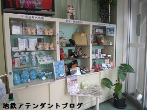 電鉄魚津の駅前に、観光案内所ができました_a0243562_15562533.jpg