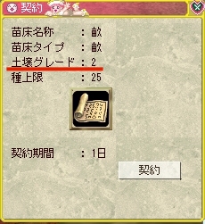 栽培のやり方_d0023063_13364743.jpg