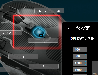 Logicool \"G700s\" をPSOで使ってみた感想。 _f0307067_8135074.jpg