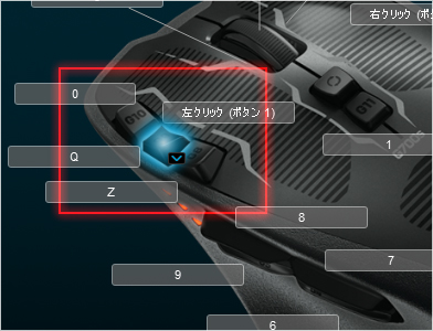 Logicool \"G700s\" をPSOで使ってみた感想。 _f0307067_824275.jpg