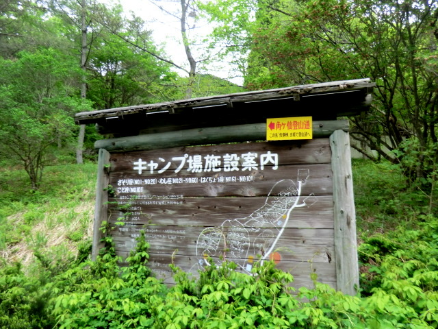 No353　岡山のマッターホルン　角ケ仙_b0185573_1423520.jpg