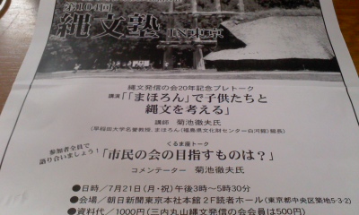 c0069380_10545313.jpg