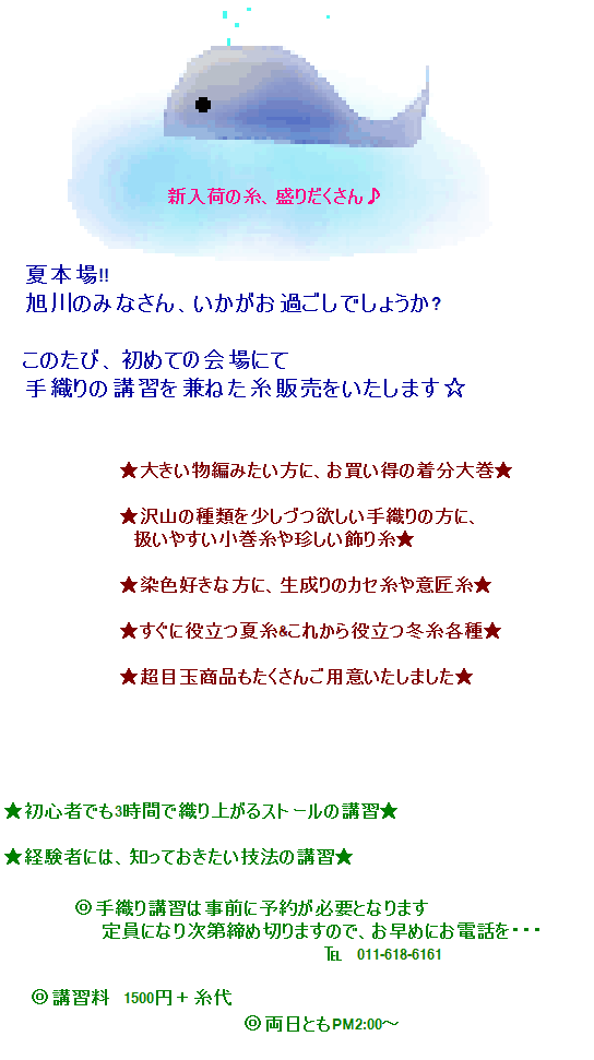c0221884_2152891.gif