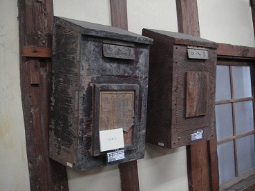 明治の郵便ポスト（瀬戸田歴史民俗資料館展示品） : 陶片窟日記