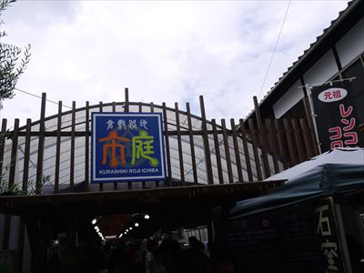 f0141700_15583832.jpg