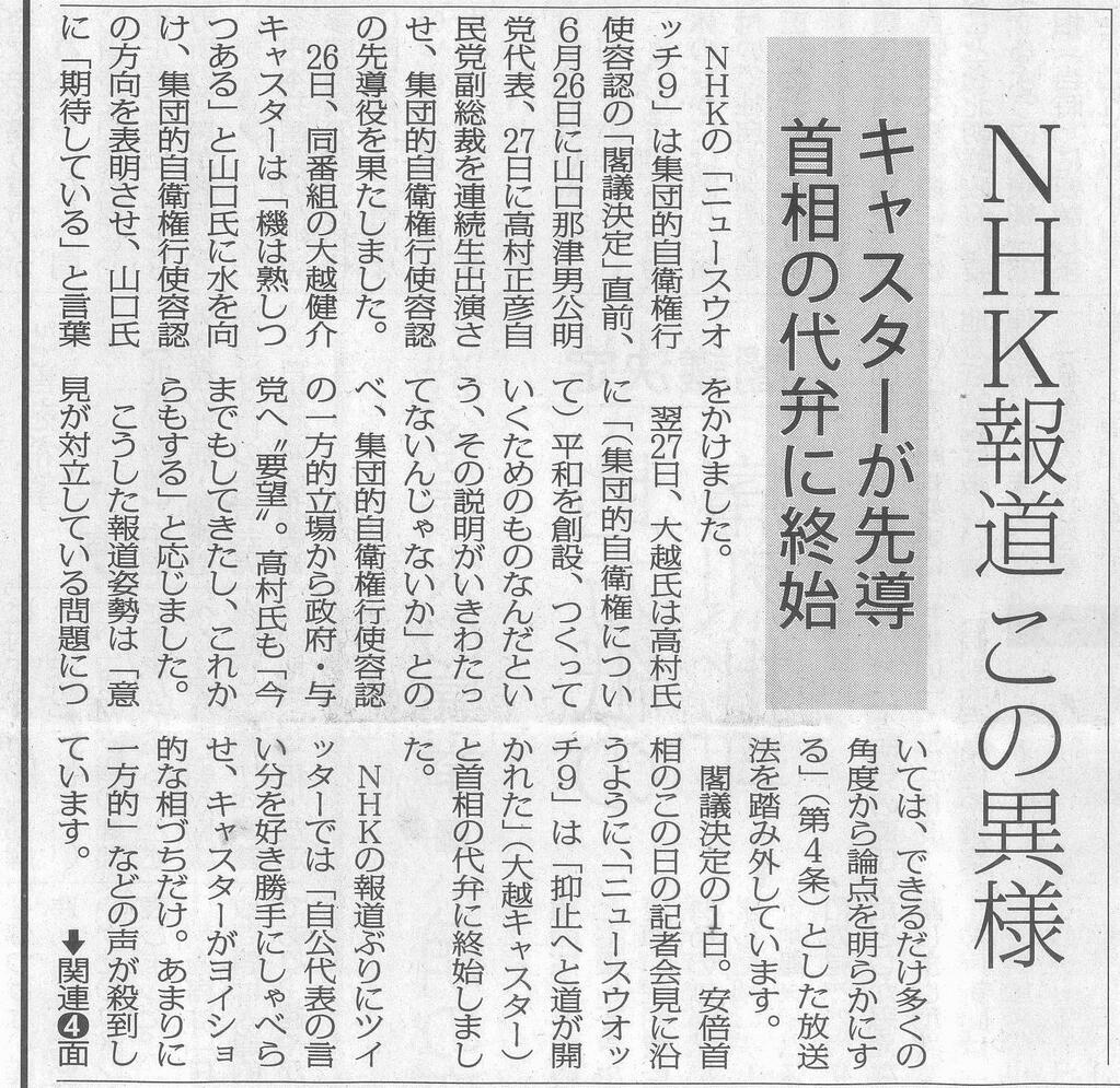 戦争の準備着々 防衛省の憲法ページ削除 三菱ミサイル輸出_c0024539_1424345.jpg