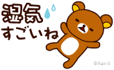 魚!!_a0199979_19385459.gif