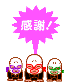 魚!!_a0199979_19471648.gif