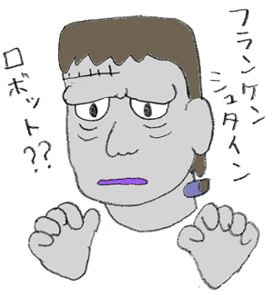 ロボット_a0024388_11124871.jpg