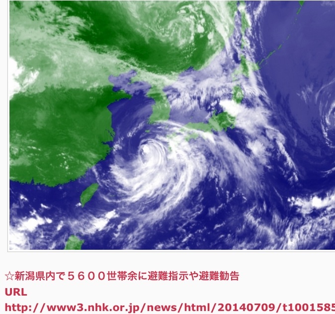 新潟で豪雨被害で完全に浸水した市内！_b0301400_16593487.jpg