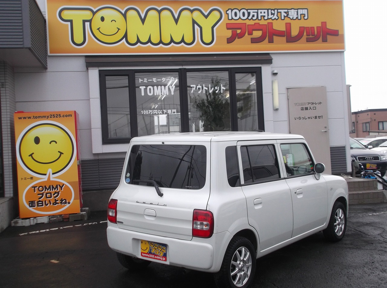 7/9(水)軽自動車2台入荷!!アウトレット店アベブロ★ラパン ライフ ワゴンR タント★_b0127002_17355312.jpg