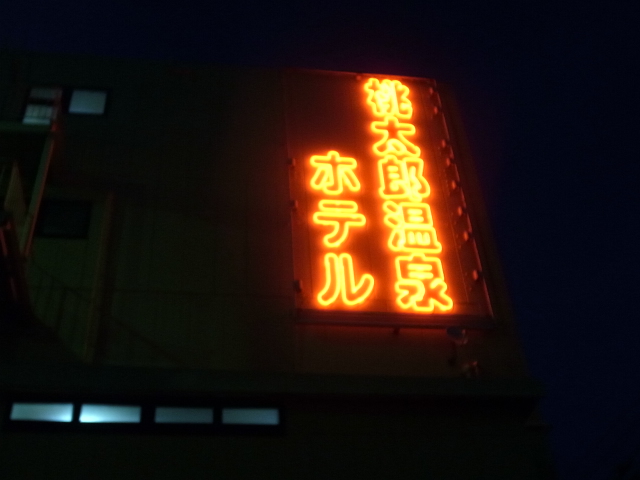 f0197703_10121564.jpg