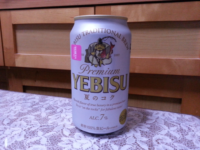 今夜のビールVol.146 ギフト限定ヱビス夏のコク_b0042308_23395923.jpg