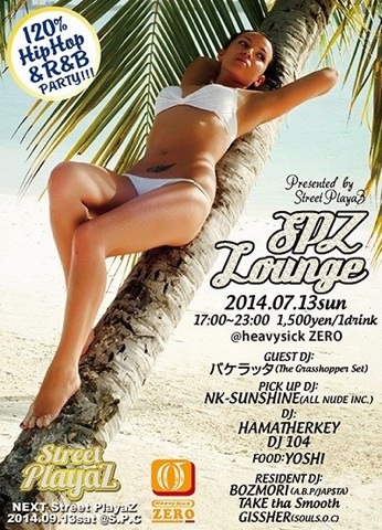 【07/13/Sun】S.P.Z Lounge【heavysick ZERO(中野)】_c0124616_252510.jpg