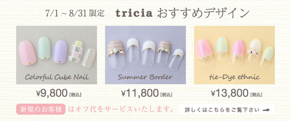 my nail_c0071924_15521617.jpg