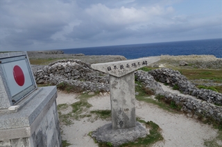 Zweiter Tag auf Hateruma （最南端の島の最南端へ）_f0224632_8134395.jpg