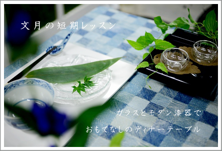 d0217944_14231351.png