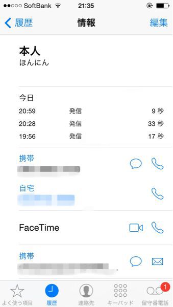 まっ・たく・カンタン♪しかし…(先程あった出来事の記録)_b0136045_21553795.jpg