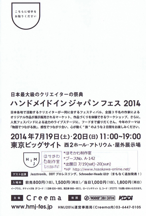 a0101848_15214031.jpg