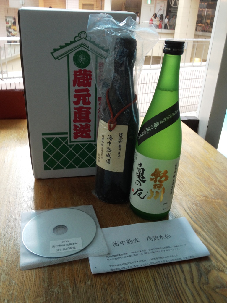YBCで海中熟成酒が紹介されます_b0308353_17121323.jpg