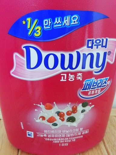 Downy 高濃縮 ベリーベリー バニラクリームの香り みーちゃんの韓国お嫁入り日記