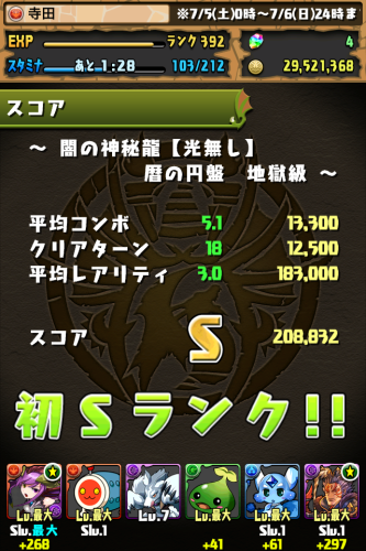 d0128764_19585721.png