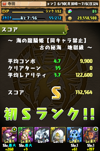 d0128764_19585781.png