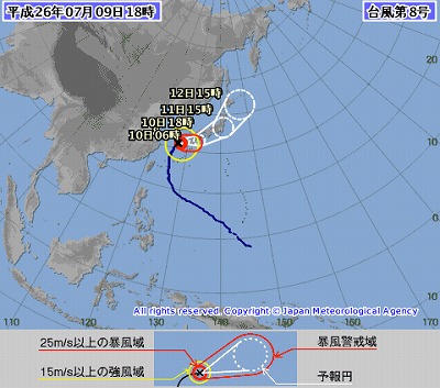 嵐の前の静けさ_a0148866_19202490.jpg