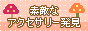 f0359170_22514833.gif
