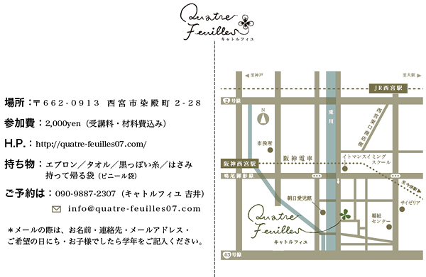 夏休み【苔玉教室】のご案内_c0325871_20360344.jpg