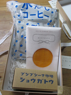 c0165372_10384190.jpg